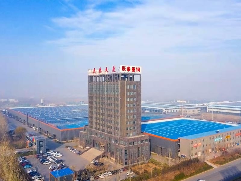 山東辰泰重鋼建設(shè)集團(tuán)有限公司