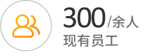  帥程機(jī)電設(shè)備檢修工程有限公司