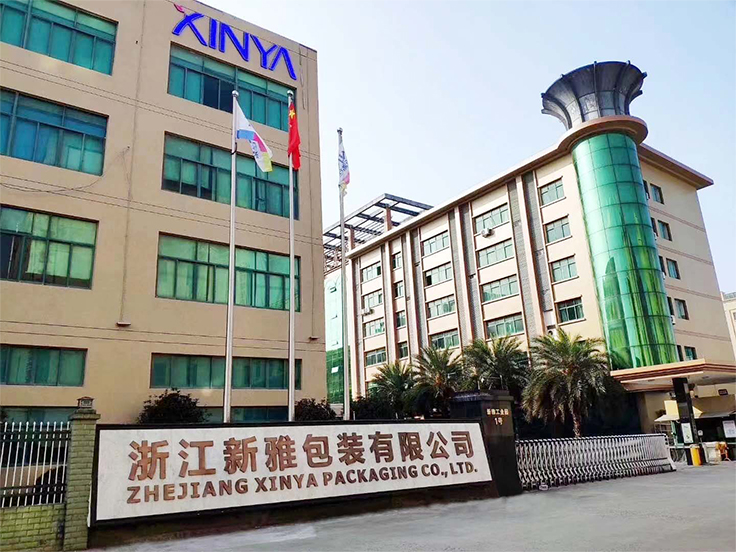 浙江新雅包裝有限公司