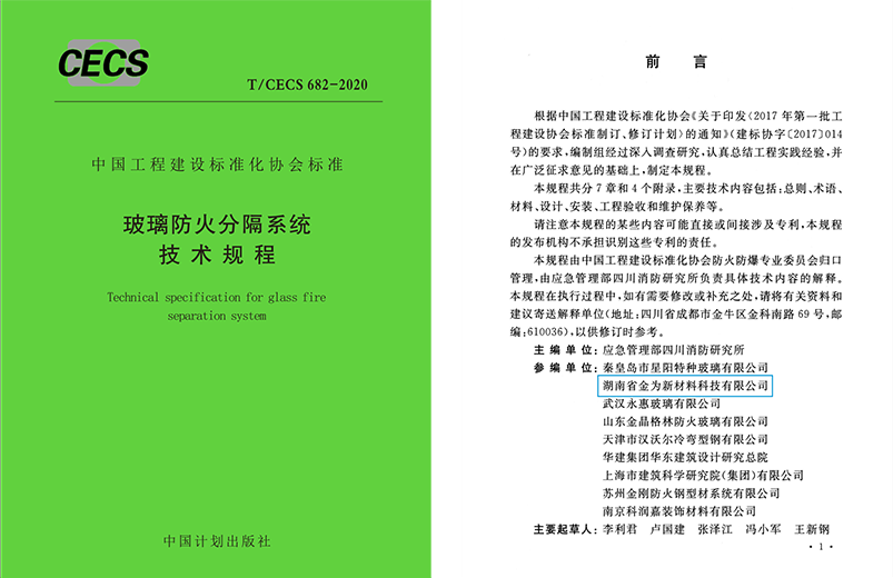 澳门银银河娱乐官方网址