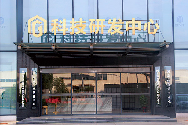 湖南省金为新材料科技有限公司 湖南省金为新材料科技有限公司