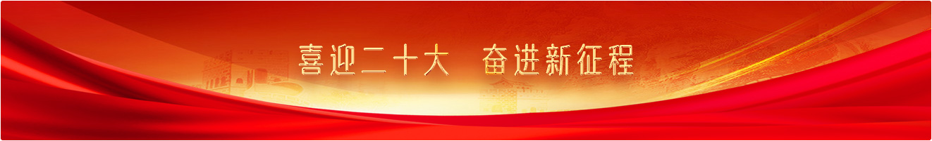 安徽長城物業