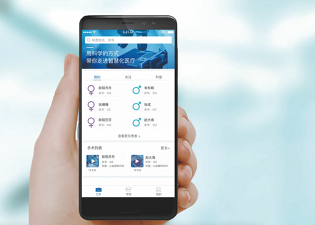 移動辦公 移動辦公