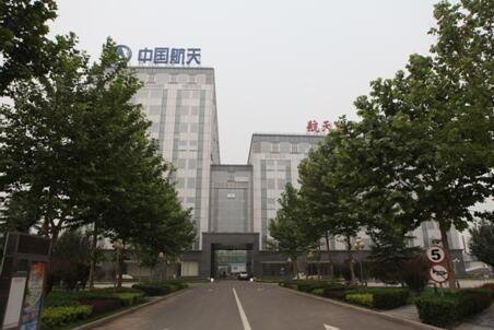 北京航化節能環保技術有限公司 北京航化節能環保技術有限公司