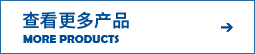 更多