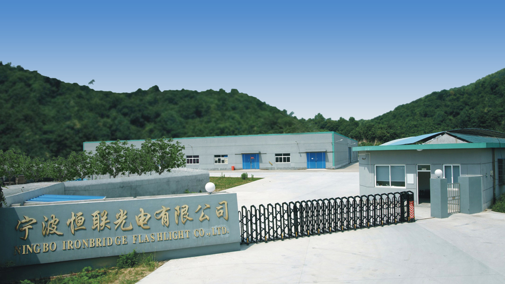恒聯(lián)光電