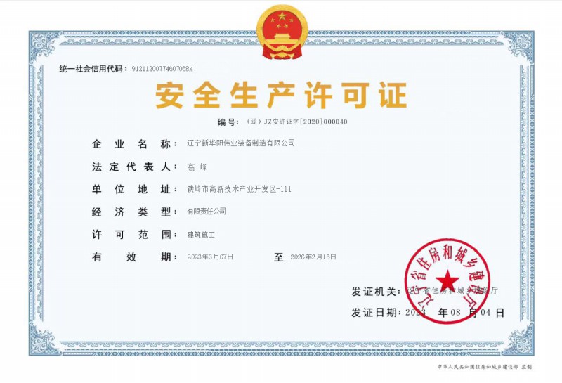 这是描述信息