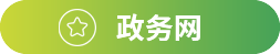 廬山西海