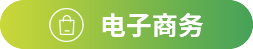 廬山西海