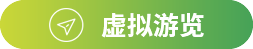 廬山西海