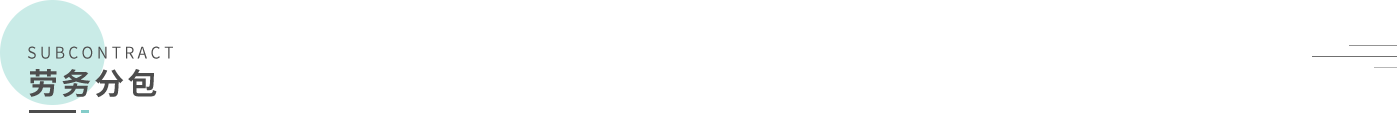 景华生态 景华生态
