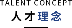 景華生態 景華生態