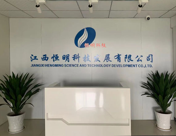 企業(yè)介紹 企業(yè)介紹
