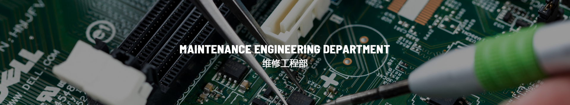 深圳市來技機電設備有限公司 深圳市來技機電設備有限公司
