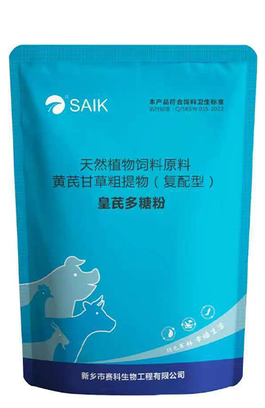 奧萊澳生物