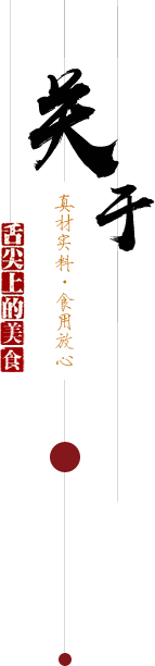 潮實(shí)