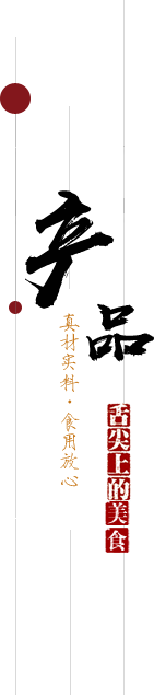 潮實(shí)