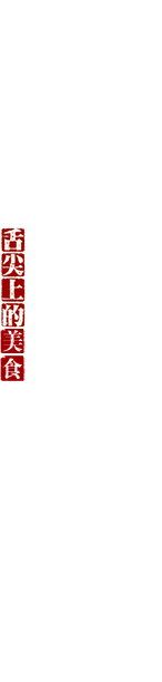 潮實(shí)