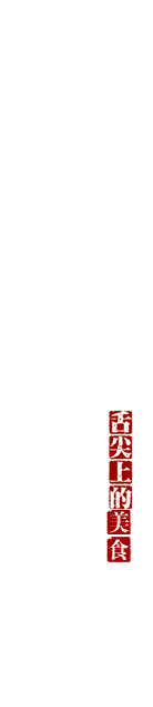 潮實(shí)
