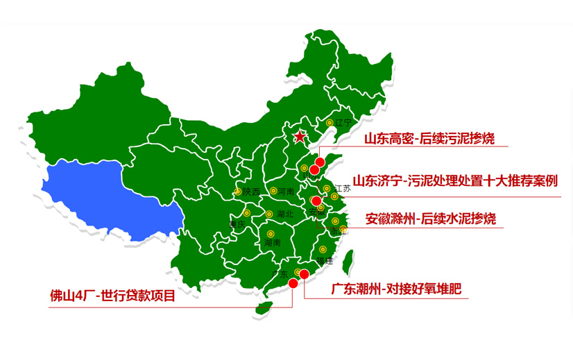 工程案例 工程案例