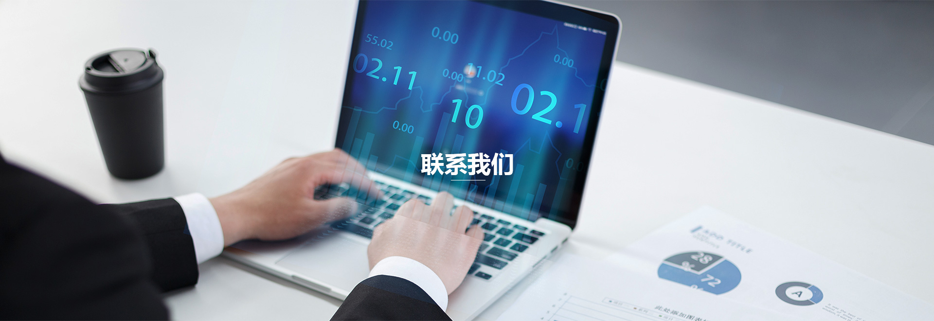 直通硅谷