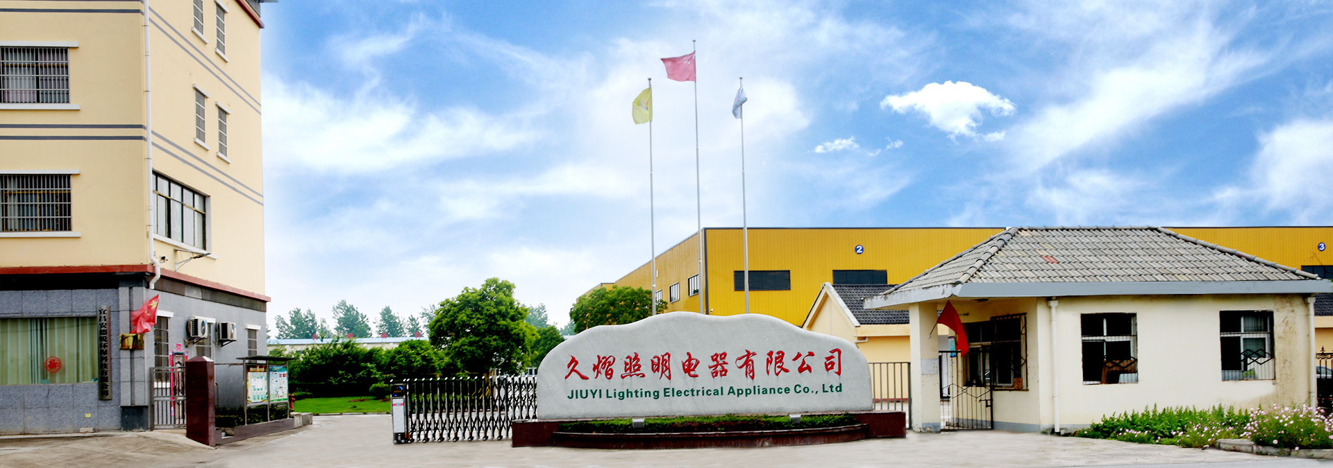 盛華
