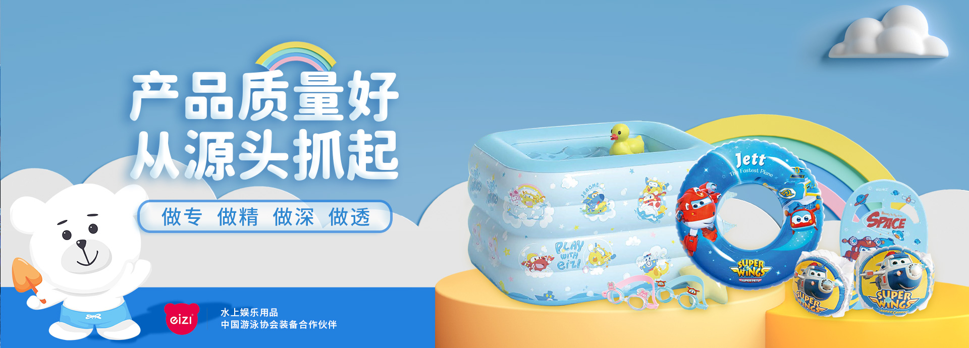 這是描述信息 這是描述信息