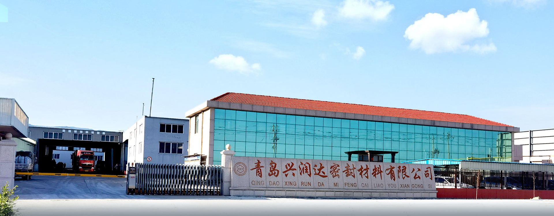 興潤(rùn)達(dá)