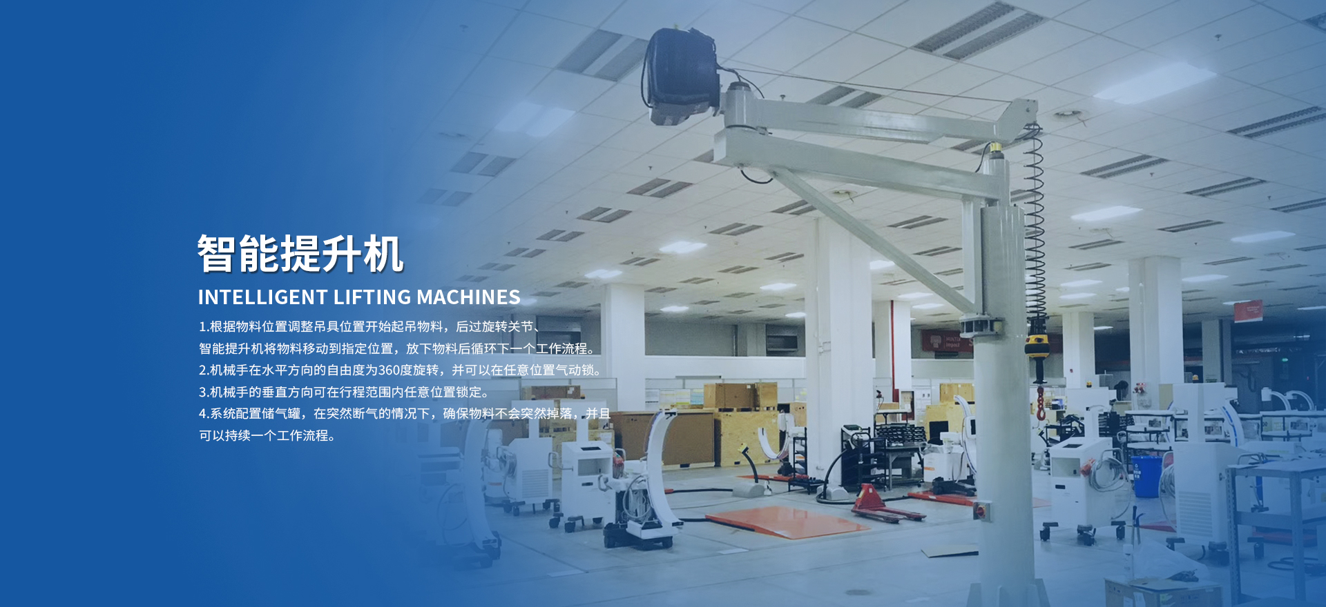  蘇州海駿自動化機械有限公司