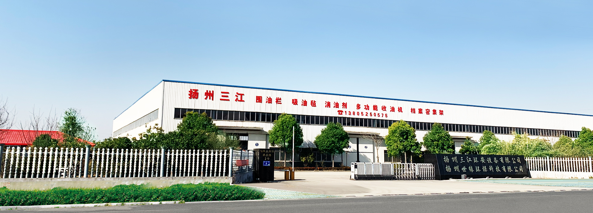 sanjiang sanjiang