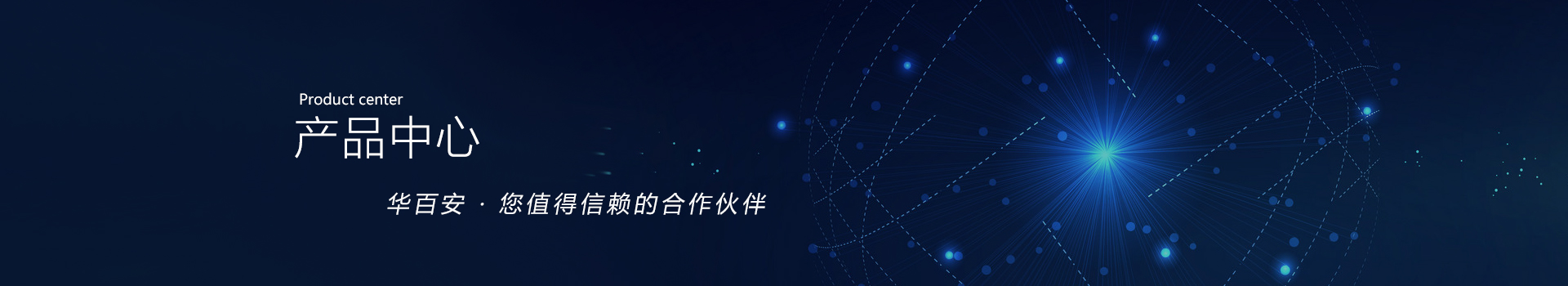 新闻中心 新闻中心