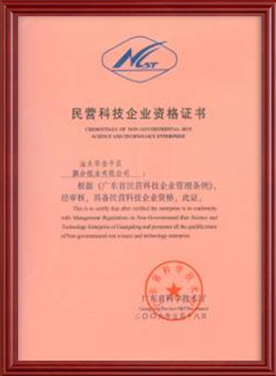 PIAOHE PAPER