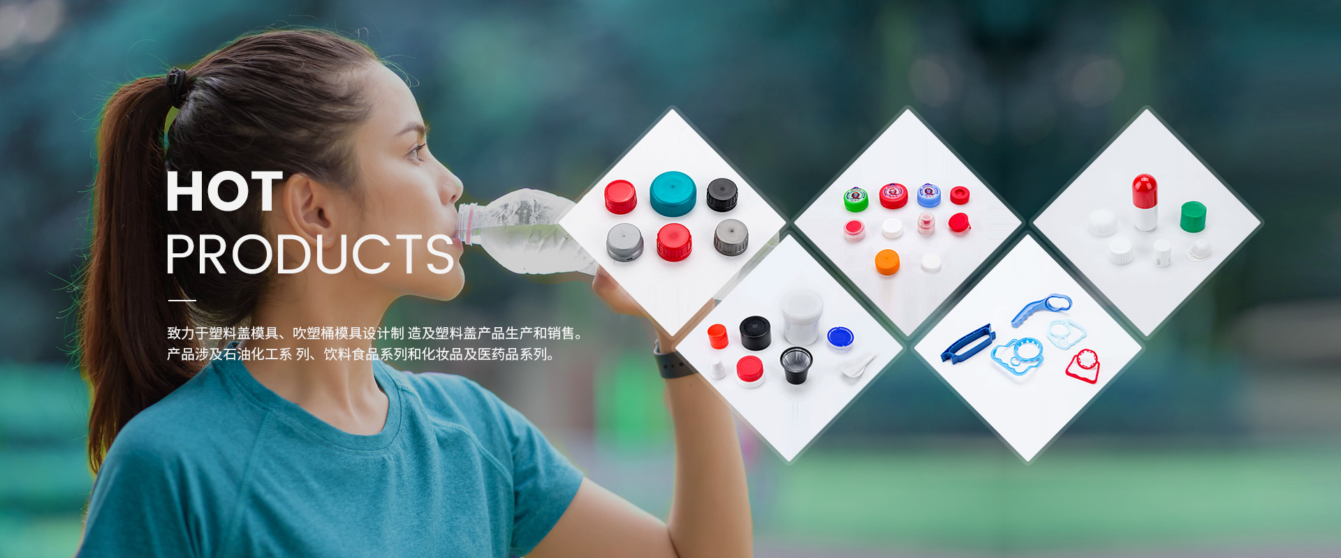 南苑