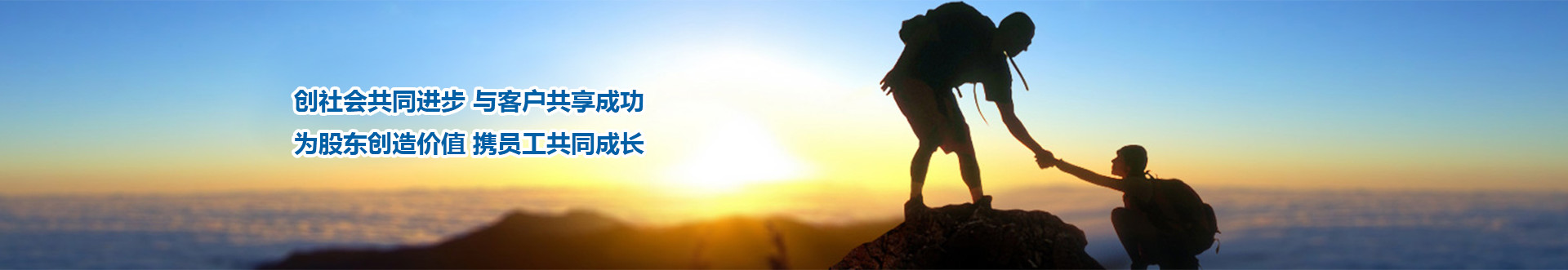 banner banner