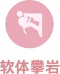 標準