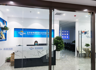 北京盛博藍自動化技術有限公司