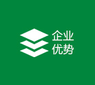 天威電氣