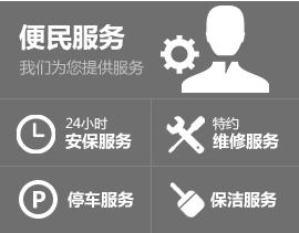 聯(lián)誼房地 聯(lián)誼房地