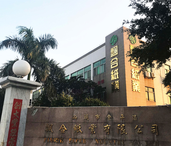 飄合紙業 飄合紙業