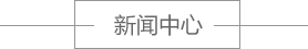 山东连环机械科技有限公司