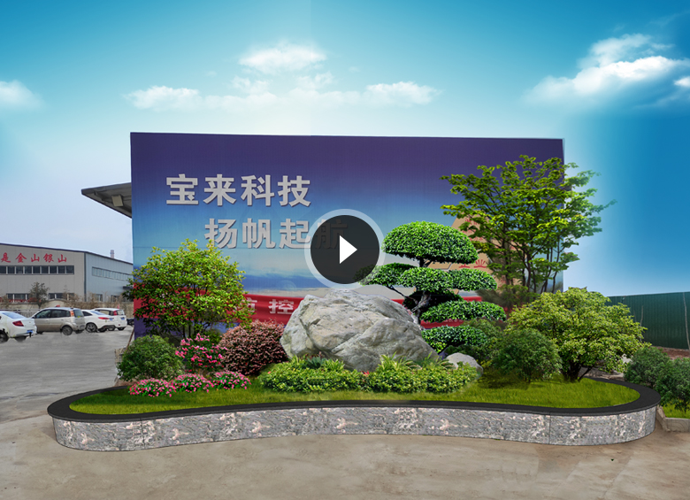 鶴壁寶來(lái)化工
