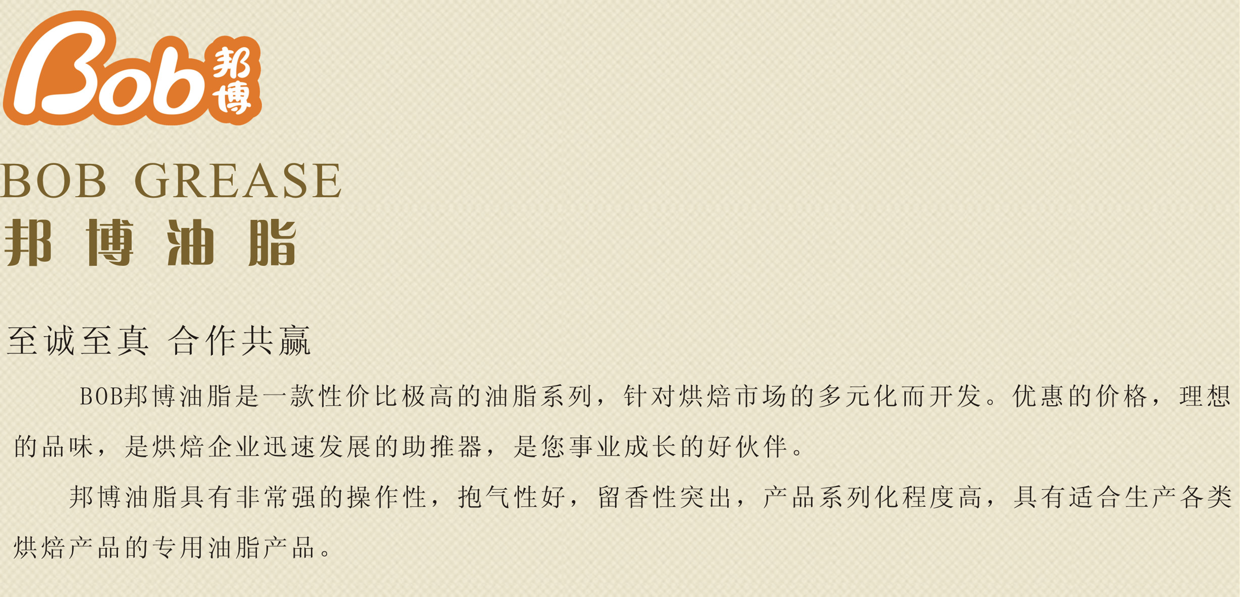 這是描述信息 這是描述信息