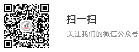 公眾號(hào)
