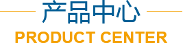 深圳市畢生電鍍器材有限公司