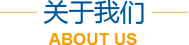 深圳市畢生電鍍器材有限公司