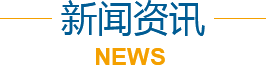 深圳市畢生電鍍器材有限公司