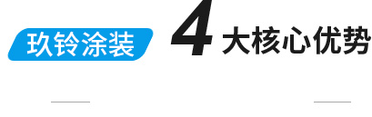 常州玖鈴?fù)垦b設(shè)備廠(chǎng)