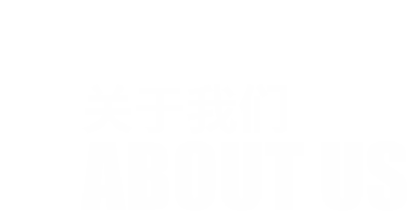 博依特環保 博依特環保