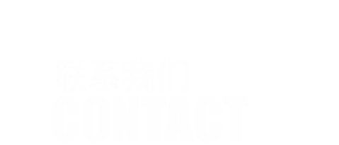 博依特環保 博依特環保