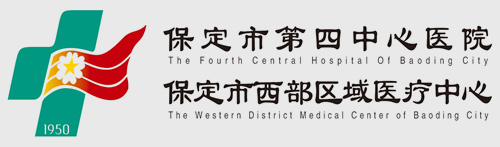 唐縣人民醫(yī)院
